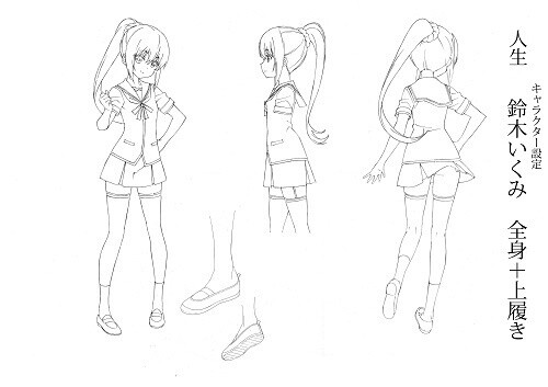 *Jinsei* © 2014 Ougyo Kawagishi, Shogakukan Inc. / Jinsei Production Committee 9