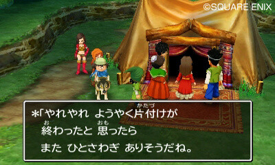 Nintendo 3DS Remake of “Dragon Quest VII: Eden no Senshitachi” Finally Releases! 6