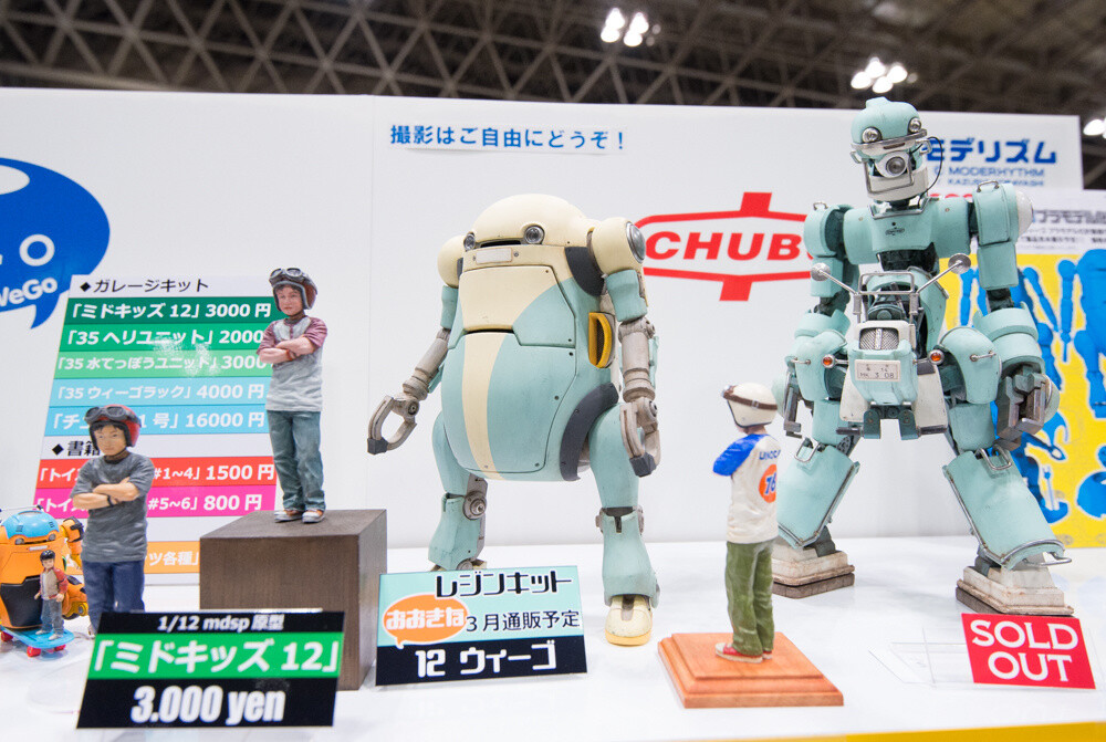 The 30th Anniversary of WonFes Was as Lively as Ever! 4