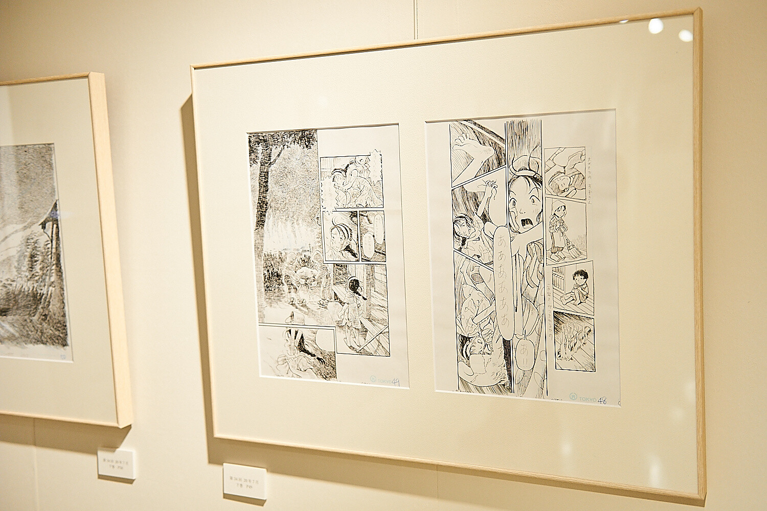 In This Corner of the World Exhibition [Photo Report] 29