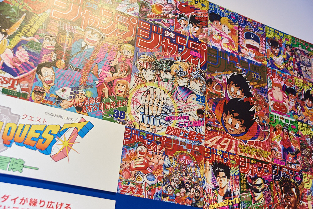Weekly Shonen Jump Exhibition VOL. 1 [Photo Report] 98