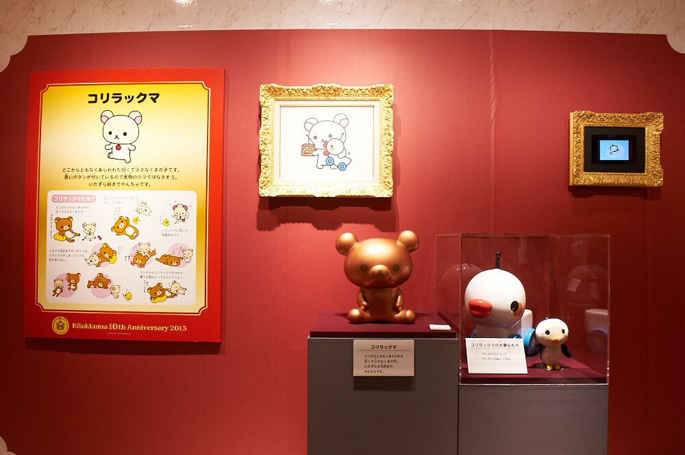 © 2014 San-X Co. Ltd. All Rights Reserved. 4