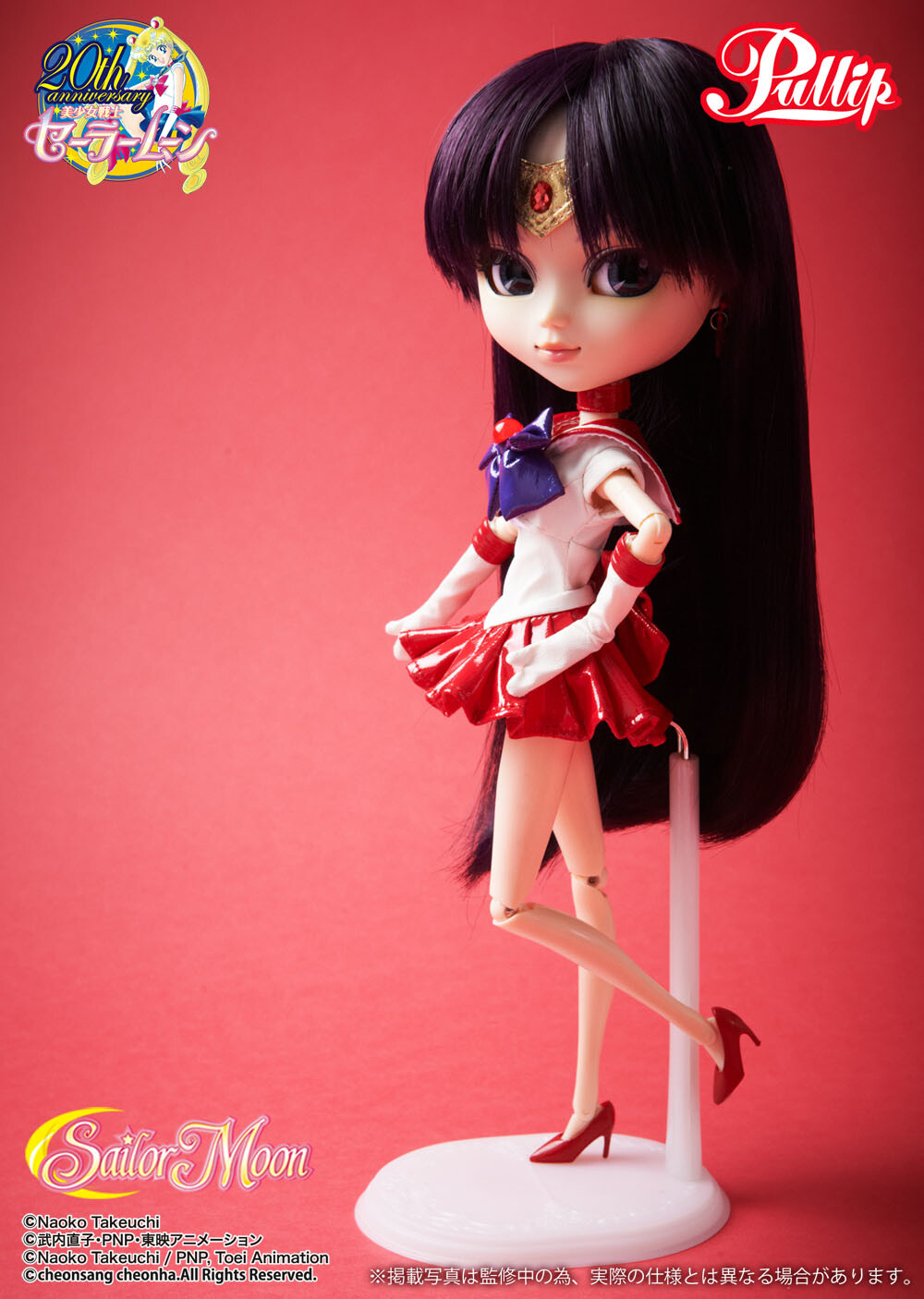 The Inner Sailor Guardians Are Finally All Together! ‘Sailor Moon’ x Pullip Sailor Mars & Sailor Jupiter Now Available! 1