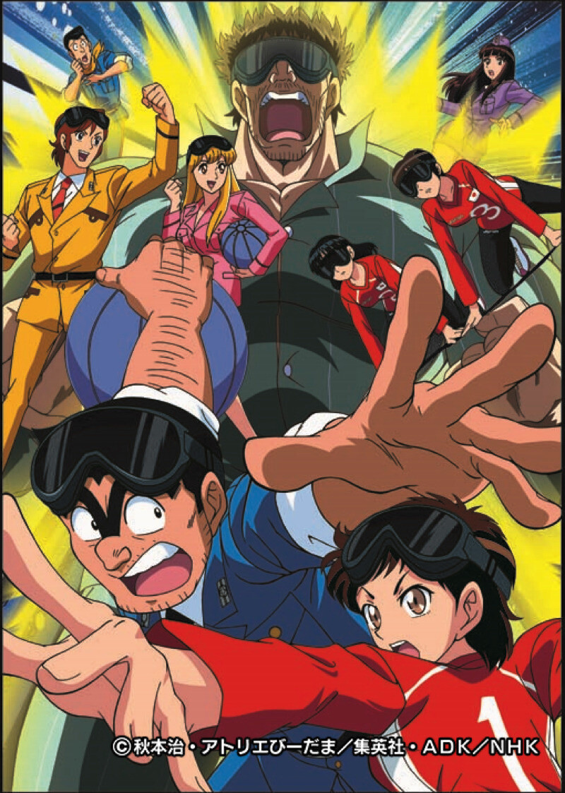 Featured image of post Kochikame Movie Watch online subbed at animekisa