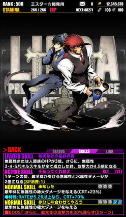 Blood Blockade Battlefront and Divine Gate Team Up For Collab Event! 7