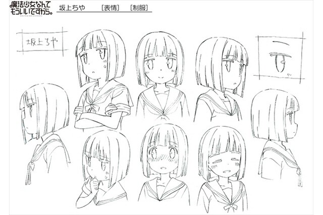 “Maho Shojo Nante Mo Ii Desu Kara” TV Anime Greenlit for Spring 2016 4