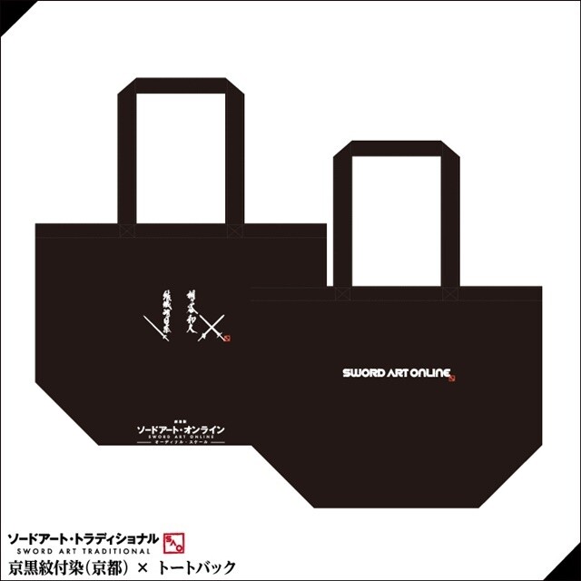 Sword Art Online Goods Created with Classic Japanese Techniques Released! 8
