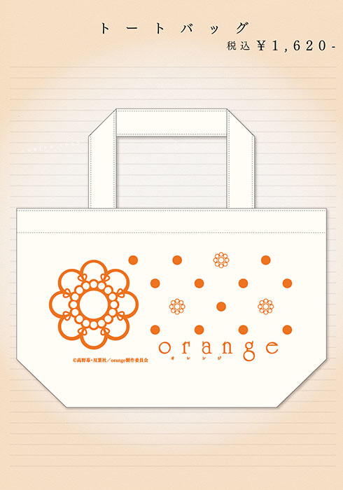 Celebrate the Release of the Long-Awaited "Orange" Anime Adaptation at the Orange Special Shop in Matsumoto Parco! 5