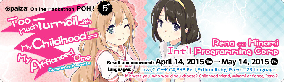 First in the World! International Manga-Style Hackathon in 3 Languages Underway Now! 1