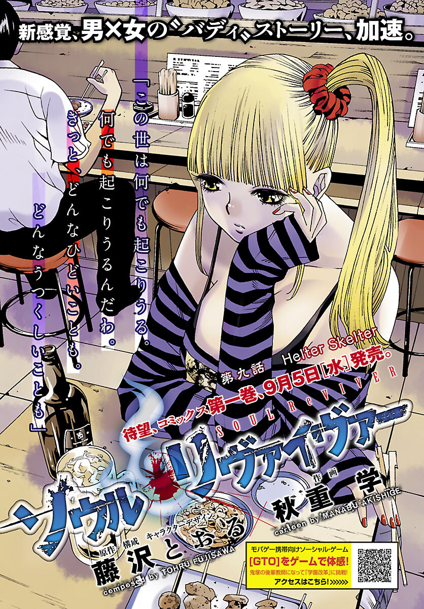 © Monthly Hero’s 0