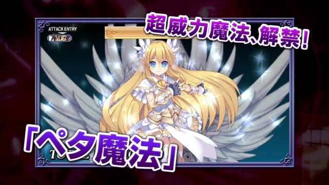 Disgaea 4: Return Second Promotional Video Releases - New Mechanics, Battle System, and More Introduced by Prinny 2