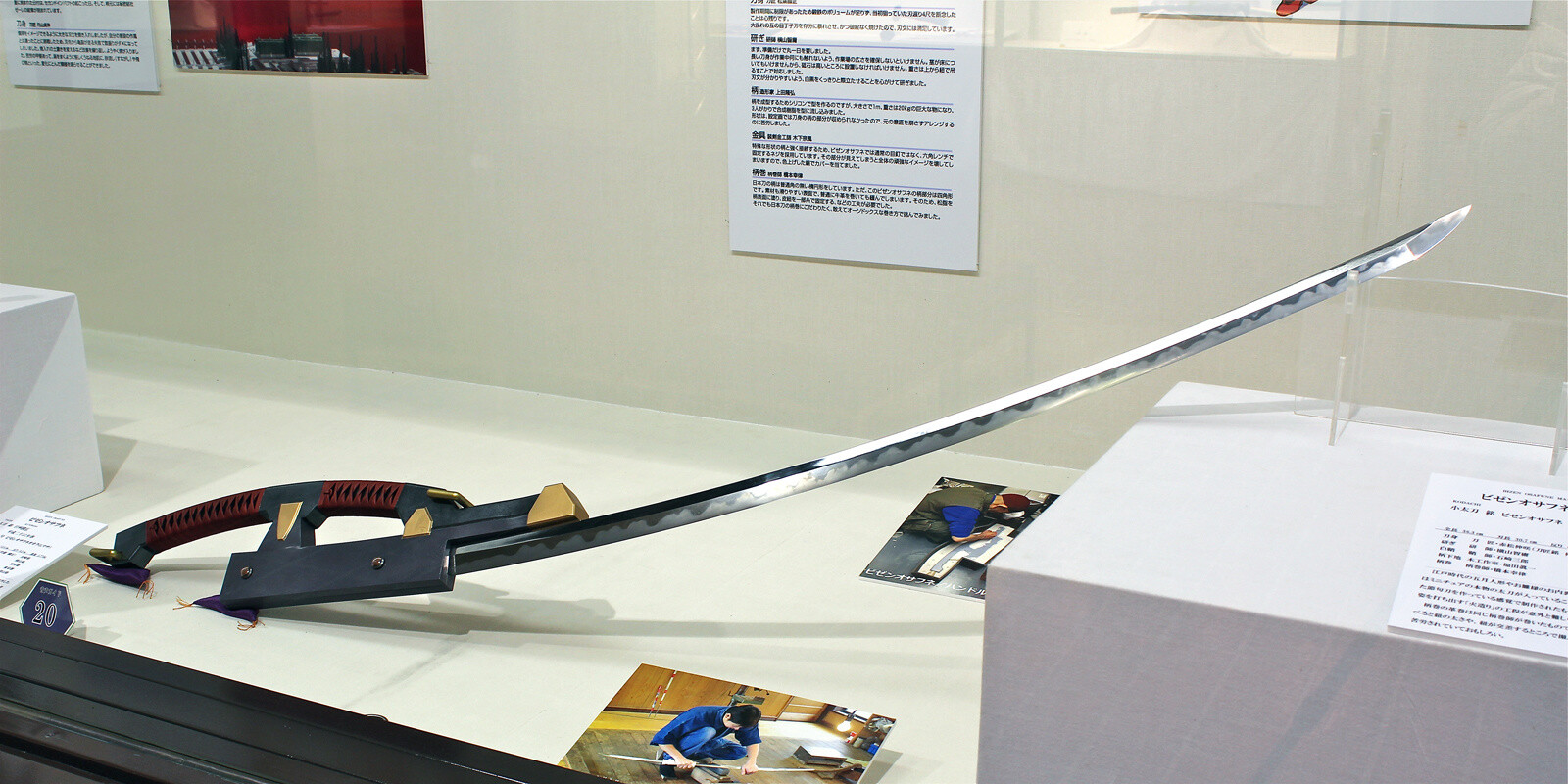 Bizen Osafune sword for Eva-02 Type II. Twice longer than ordinary sword with double handed grip. 1