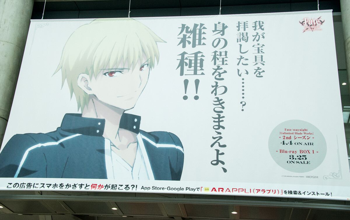 AnimeJapan 2015 Closes as a Grand Success! 59