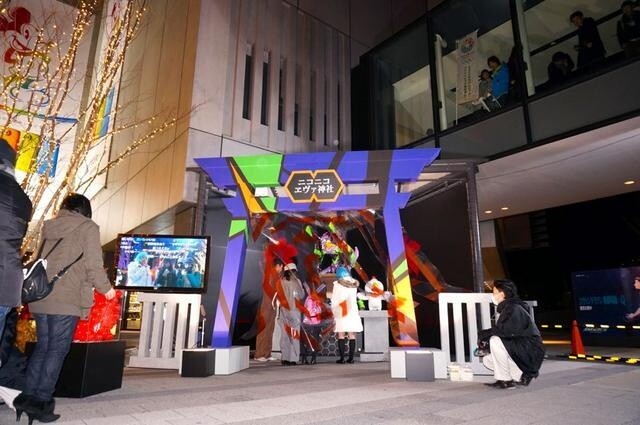 Eva Shrine Campaign Comes to a Close 8