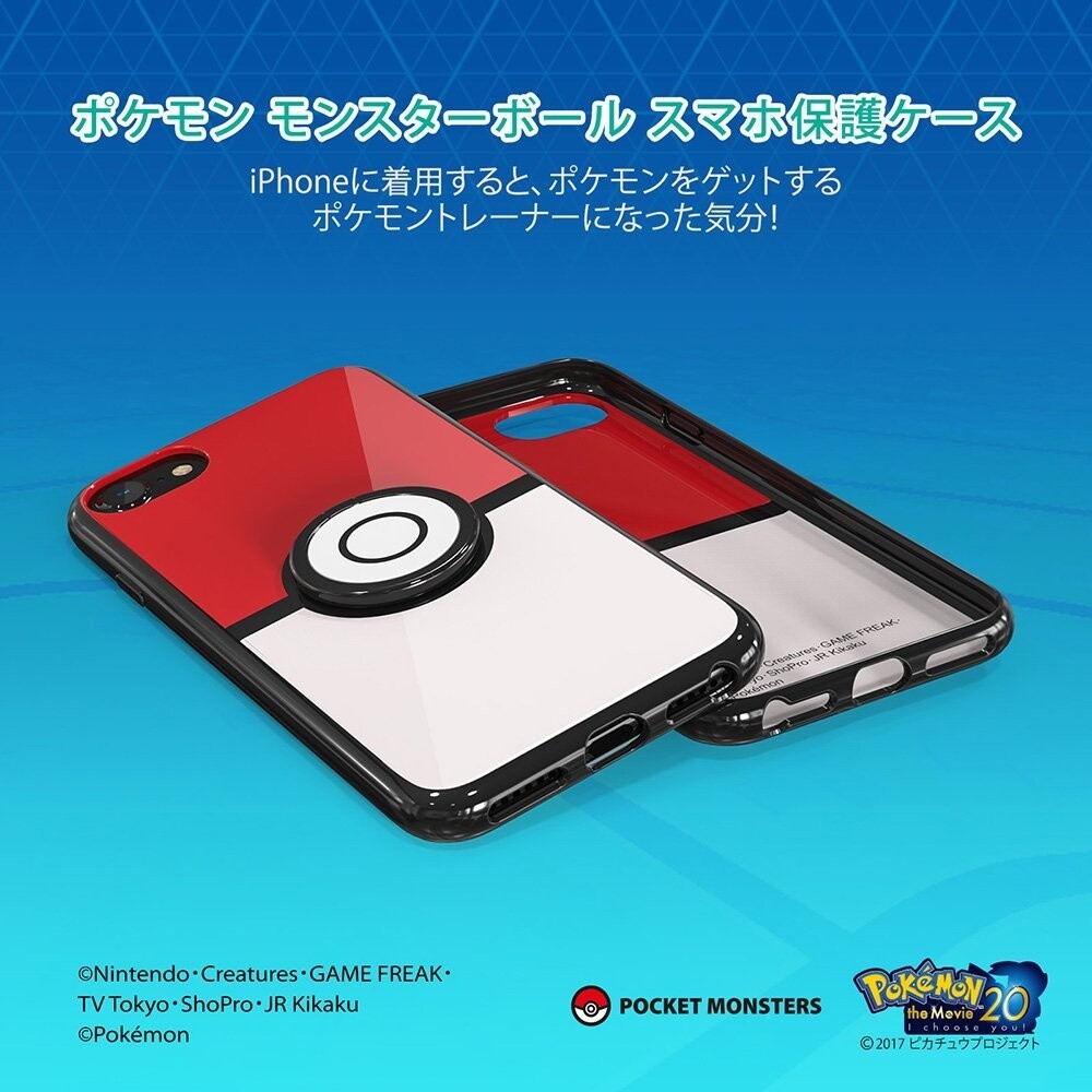 Catch ‘Em All with Pikachu and Poké Ball iPhone Cases! 0