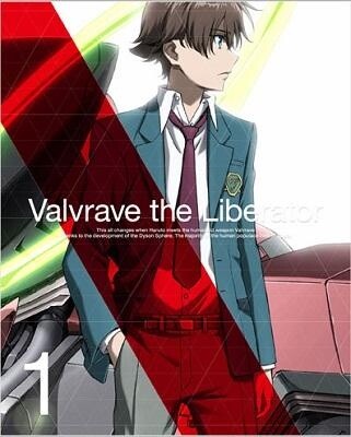 © Sunrise Inc. / VVV Committee, MBS 0