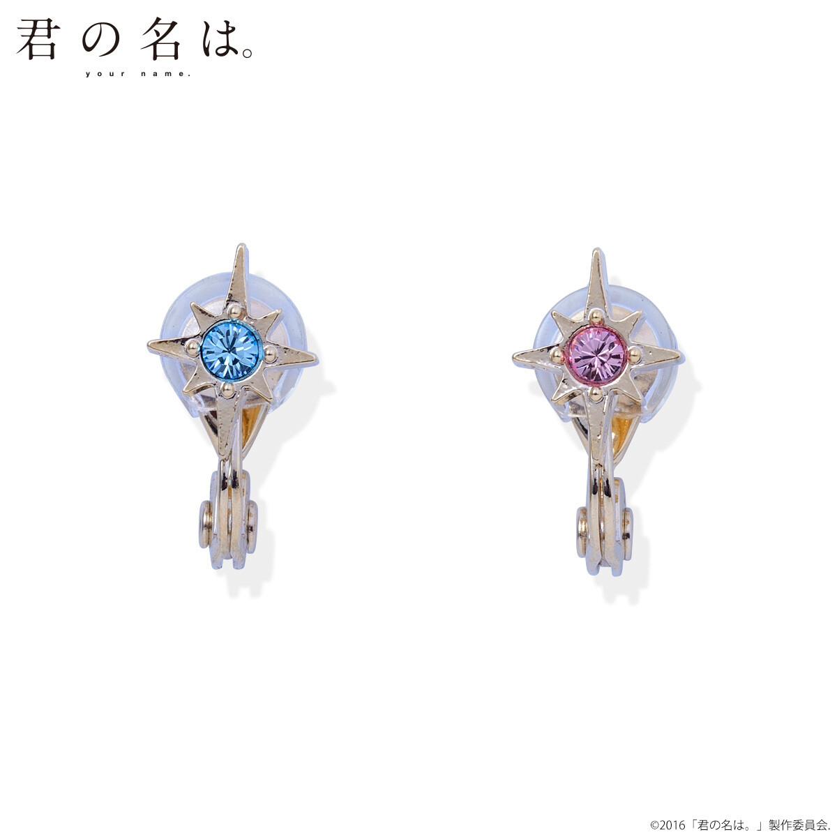 Kimi no Na wa. Comet Tiamat-Inspired Earrings Now Available! 7