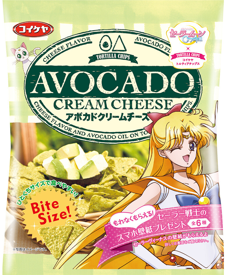 Pretty Guardian Sailor Moon Crystal Collaboration with Popular Chip Brand!! 2