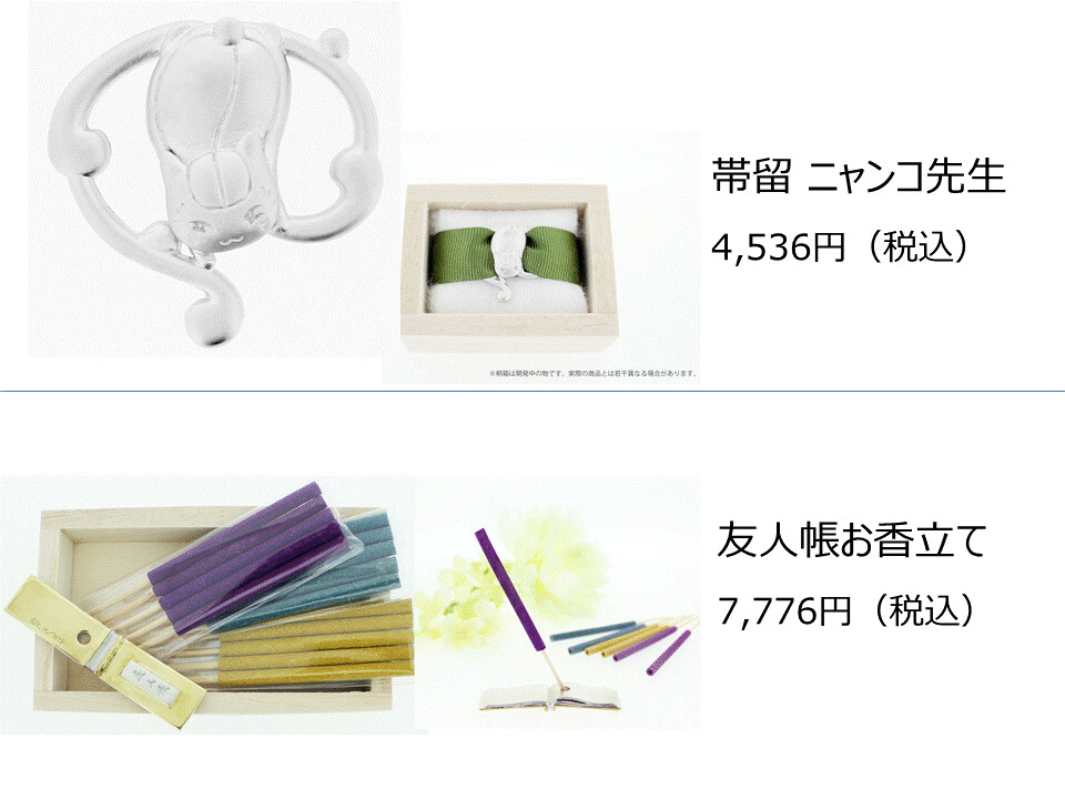 Exclusive Natsume’s Book of Friends Goods Available at Hakata Marui Limited Edition Event 5