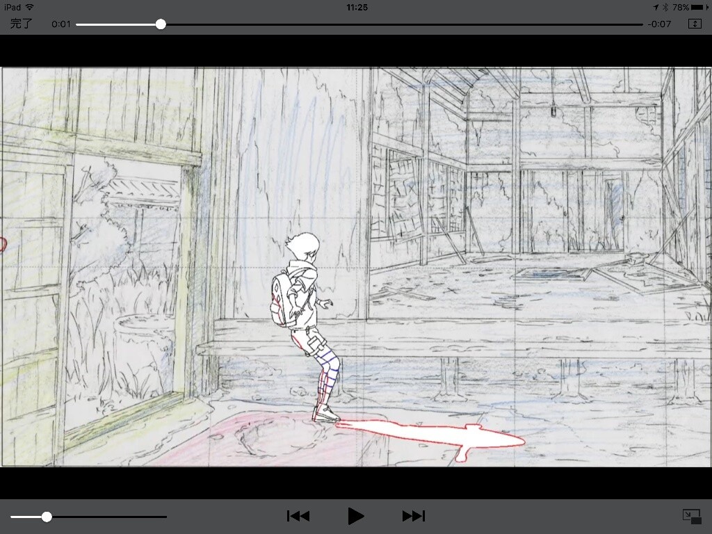 *Anime Mirai Plus 2* screenshot 3 2