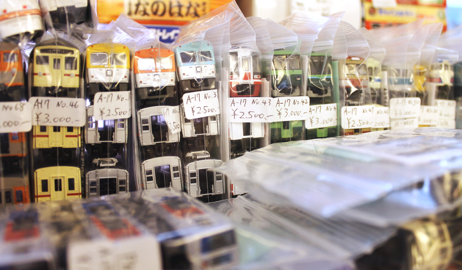 Rental BOX Zaurus: Rare Anime Items, Trading Cards, Model Train Equipment, and More! 3