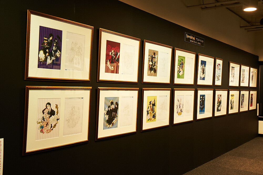 Welcome to the Splendid World of Black Butler - Black Butler Original Artwork Exhibit: The World of Yana Toboso Report 10