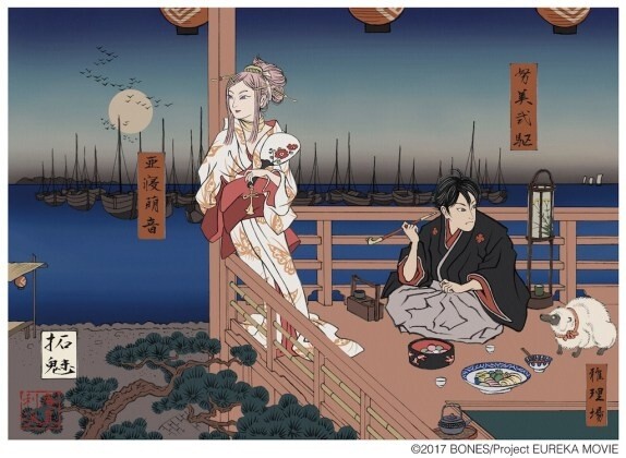 Eureka Seven Transforms into Gorgeous Ukiyoe-Style Illustrations For L.H.P Collab 1