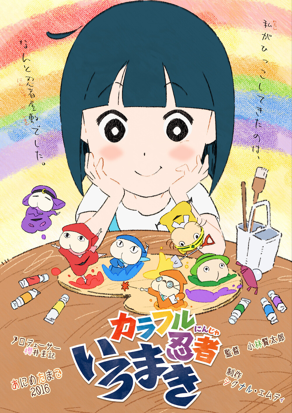 Otaku Meets Tradition at Kyoto International Film and Art Festival 2017 [Event Report] 25