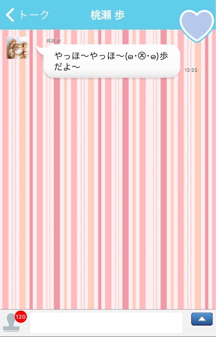 Become the Manager of Handsome High School Clubs in App Manager Hajimemashita! 7