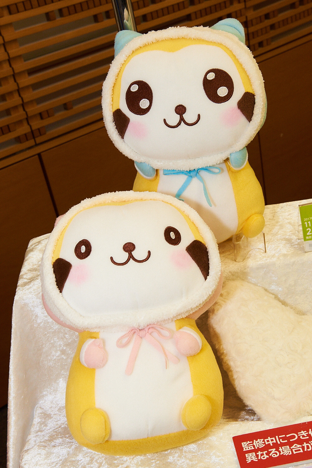 48th Prize Fair [Photo Report] 68