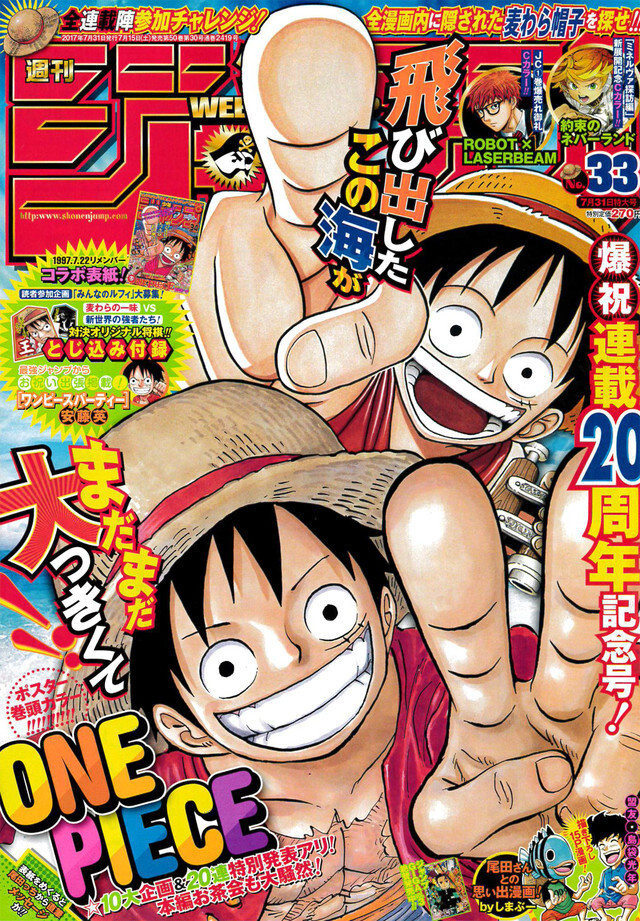 One Piece (live-action ONA) - Anime News Network