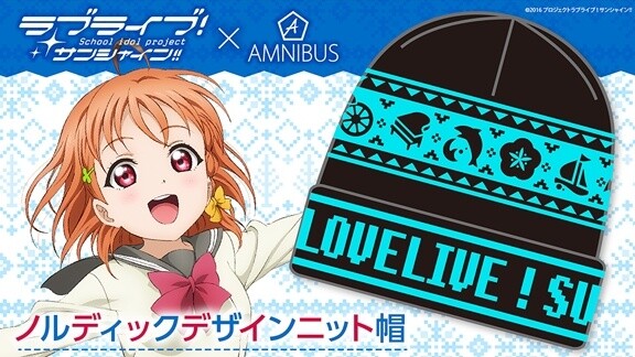 New Love Live! Sunshine!! Beanie Available on Amnibus! 0