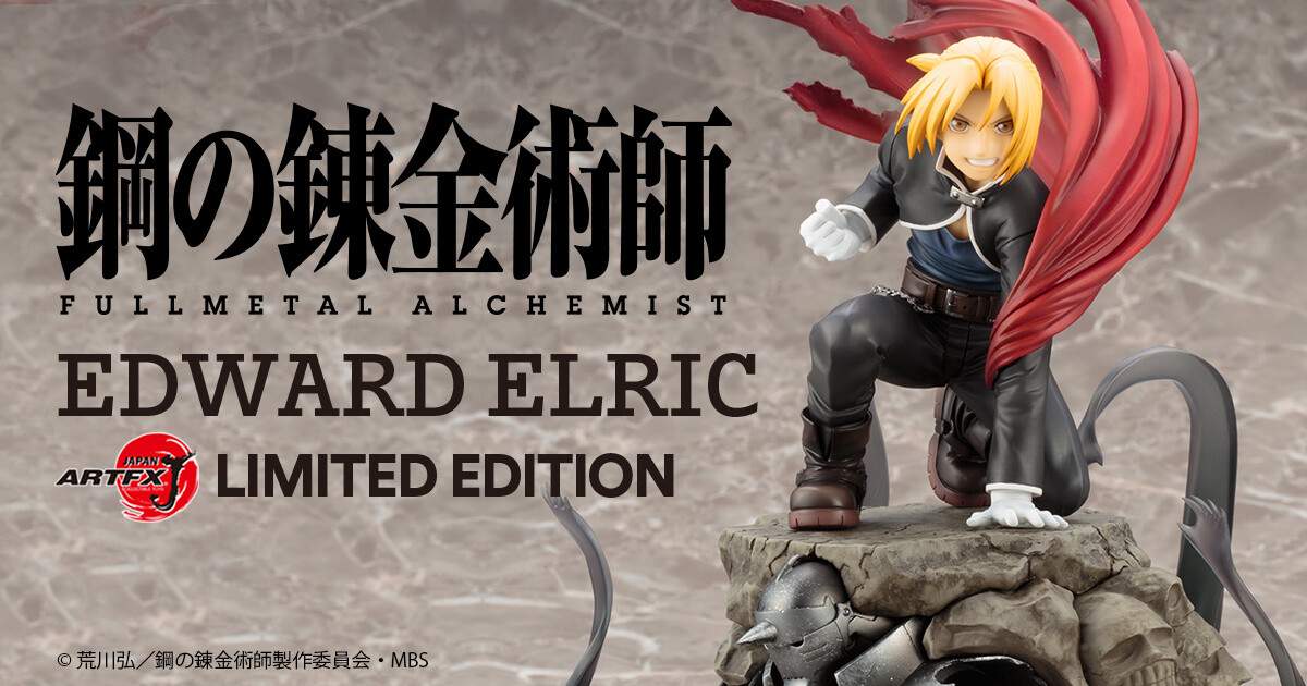 Limited Edition Edward Elric Figure from Kotobukiya Up for Grabs Exclusively at TOM Projects! 0