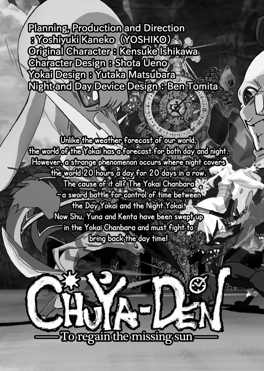 Help Complete the Original Anime “Chuya-Den”! Featuring Extravagant Voice Cast with Yui Horie 4