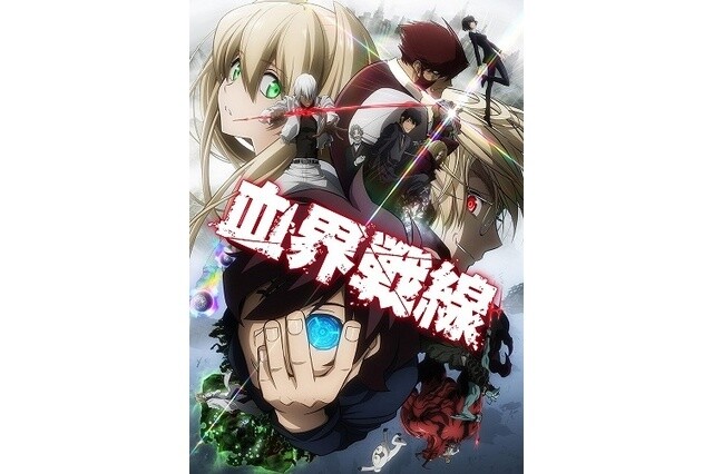 Limited *Blood Blockade Battlefront* Original Digital Camera May Become Available Through Dream Pass　© Yasuhiro Nightow / Shueisha Inc., Blood Blockade Battlefront Production Committee 1