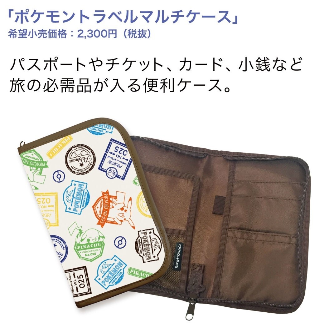 Catch Pokémon Abroad with Adorable Luggage! 4