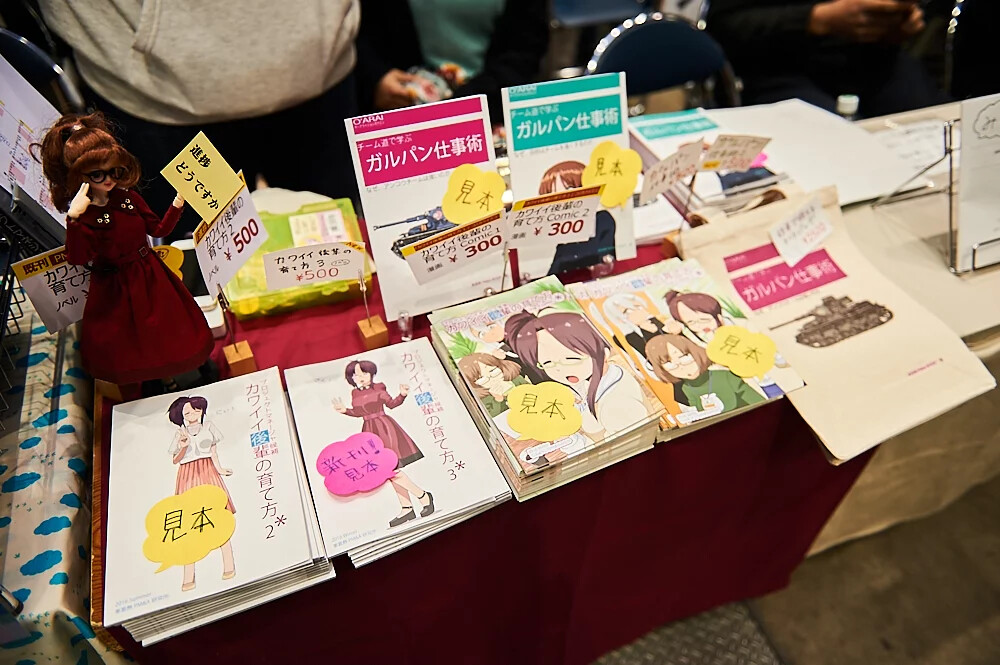 Comiket 91 [Photo Report] 22