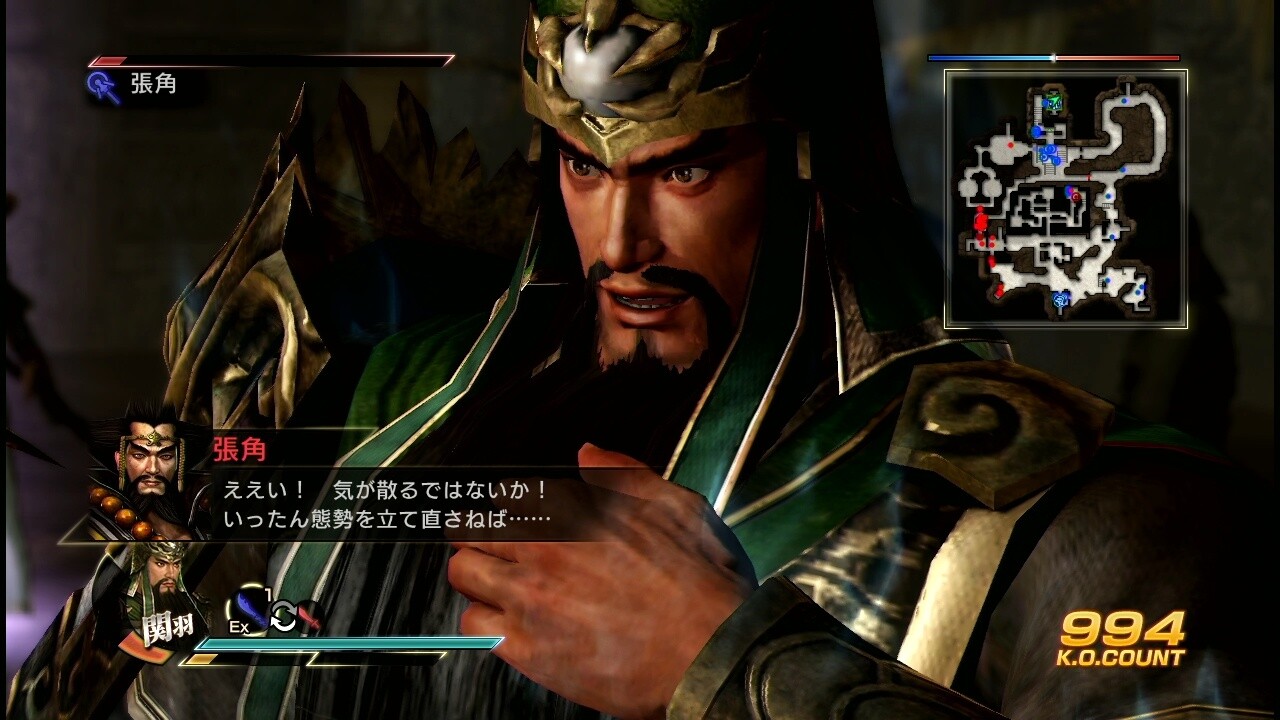 © TECMO KOEI Games Co., Ltd. All rights reserved. 5