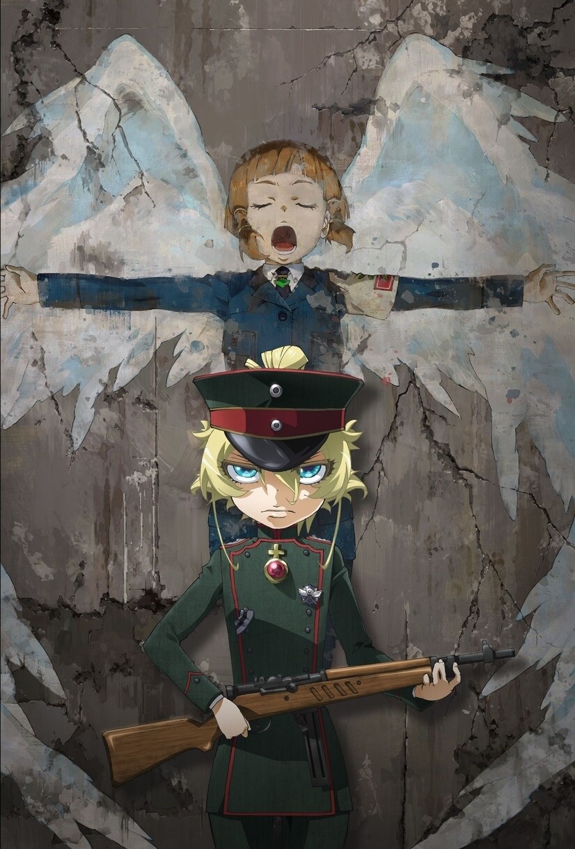 The Saga of Tanya the Evil Film Reveals Premiere Date! | Anime News | Tokyo  Otaku Mode (TOM) Shop: Figures & Merch From Japan