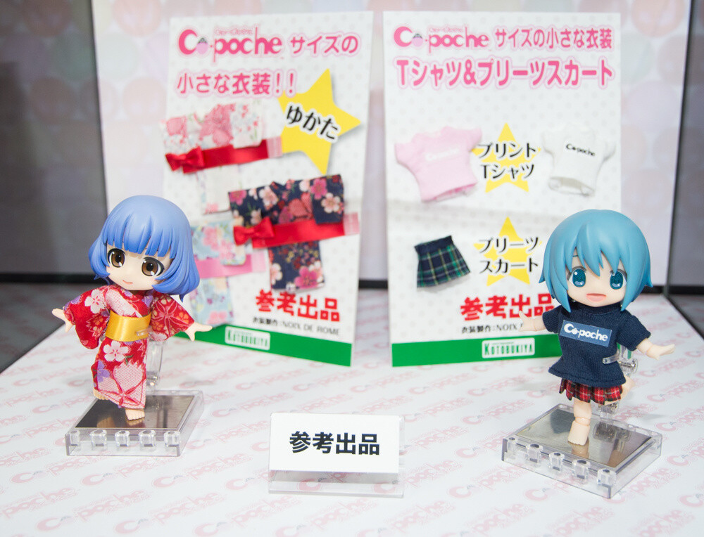 Figure Maker Kotobukiya Holds Event to Celebrate First Anniversary of Cu-Poche Figure Line 1