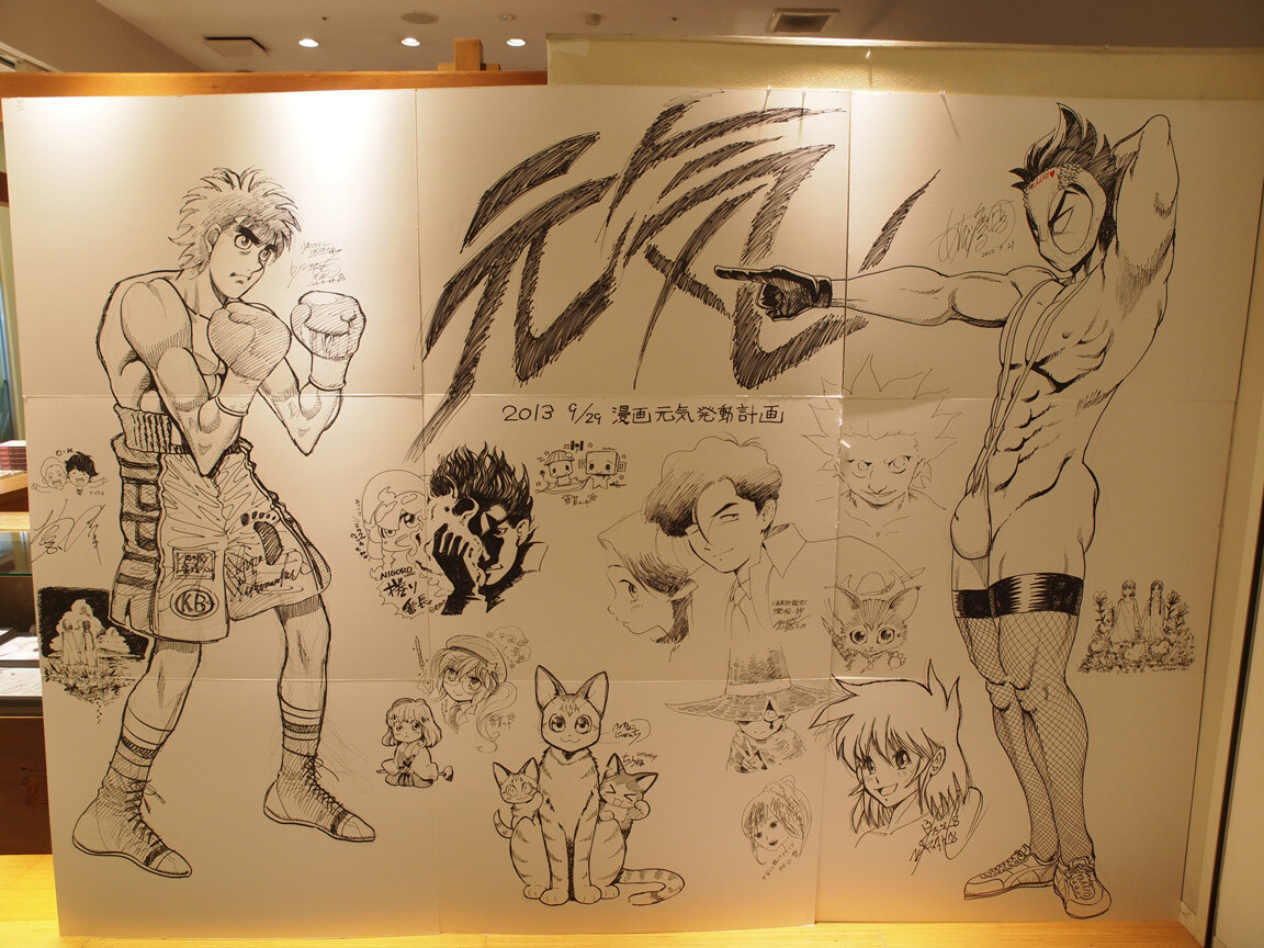 Send Cheers to Areas Affected by the Tohoku Disaster! “Support Flags” by 40 Well-Known Artists Revealed at Machi Asobi! 6