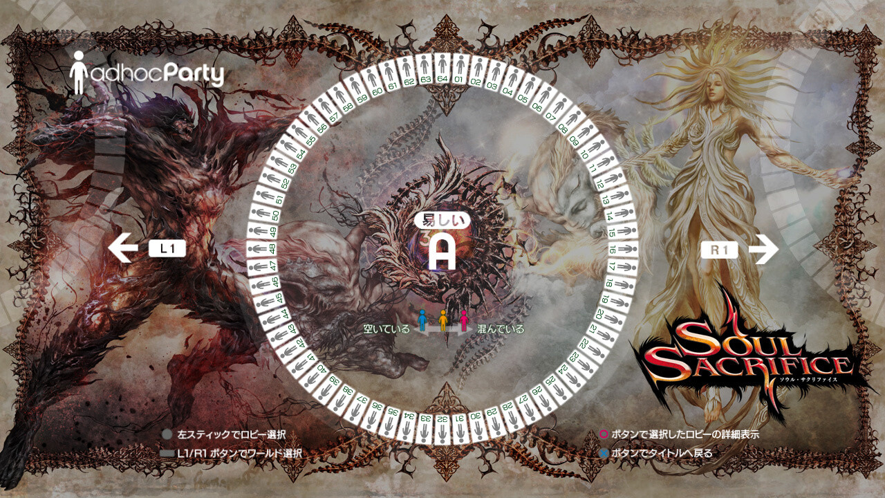 *Soul Sacrifice* and *Toukiden* Collaboration DLC to Drop on Oct. 24 0