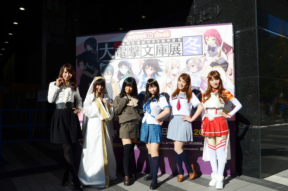 Fans Gather to Celebrate the 20th Anniversary of Well-Known Light Novel Label Dengeki Bunko! Huge Dengeki Bunko Winter Exhibit Event Report 3
