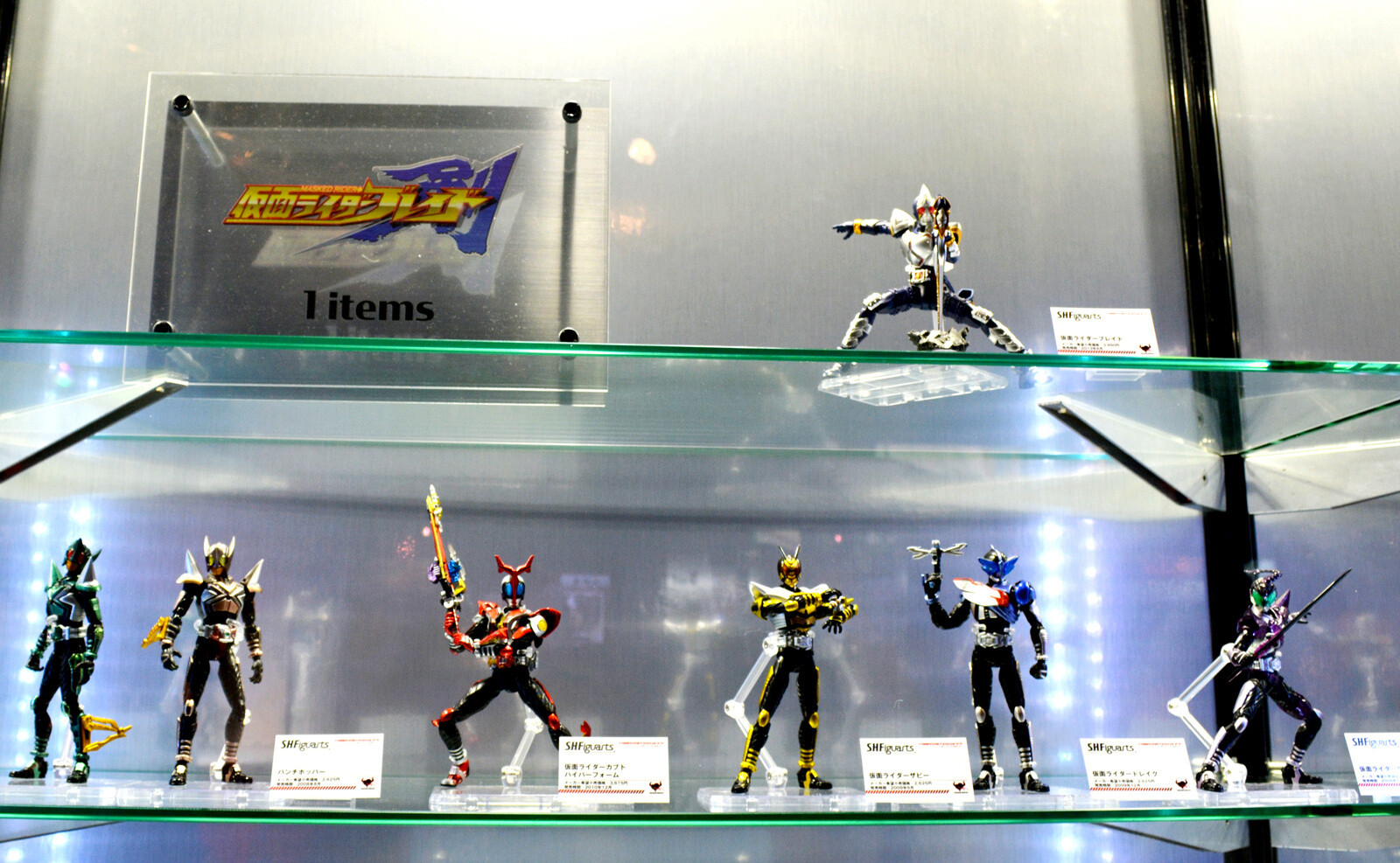 *Kamen Rider Blade* Series 11