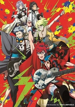 The ending theme to *Bakumatsu Rock* is "Zesshou Daybreak." 0
