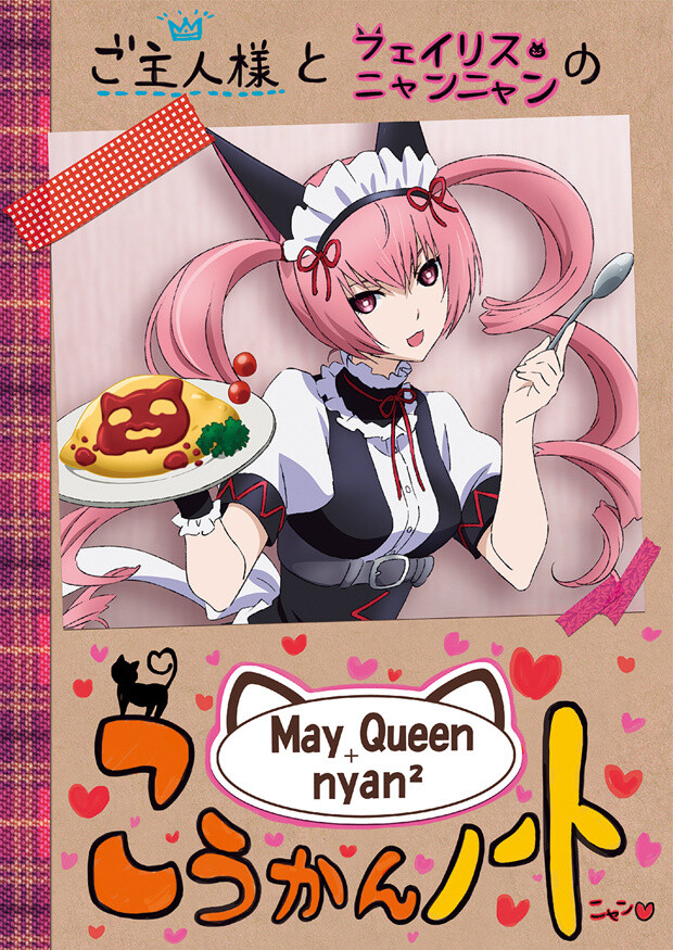 Ichiban Kuji F Prize: art notebook 10