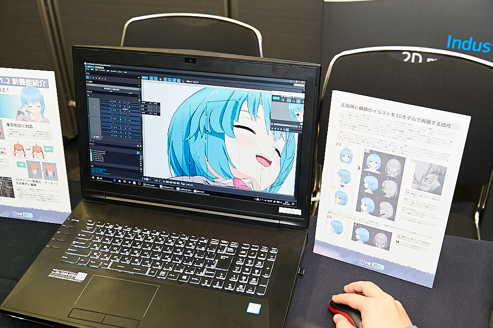 Illustrations Come to Life at Live2D’s Annual Alive Conference 38