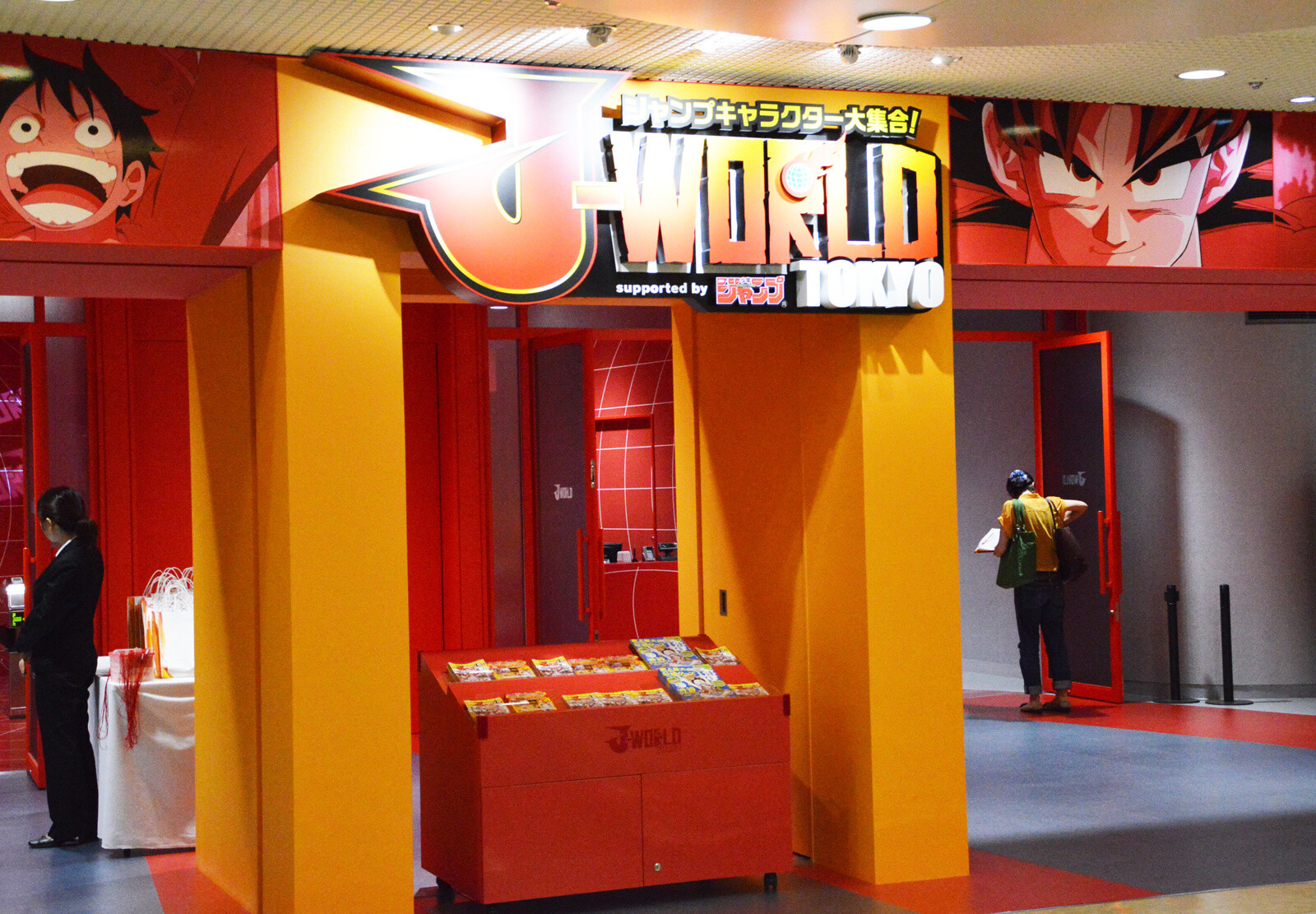 J-World Tokyo entrance 1