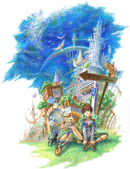 "You Can Fly, Too" 3