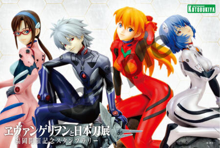 “Evangelion and Japanese Swords Exhibit” Reaches Fukuoka, Commemorative Stamp Rally Held 1